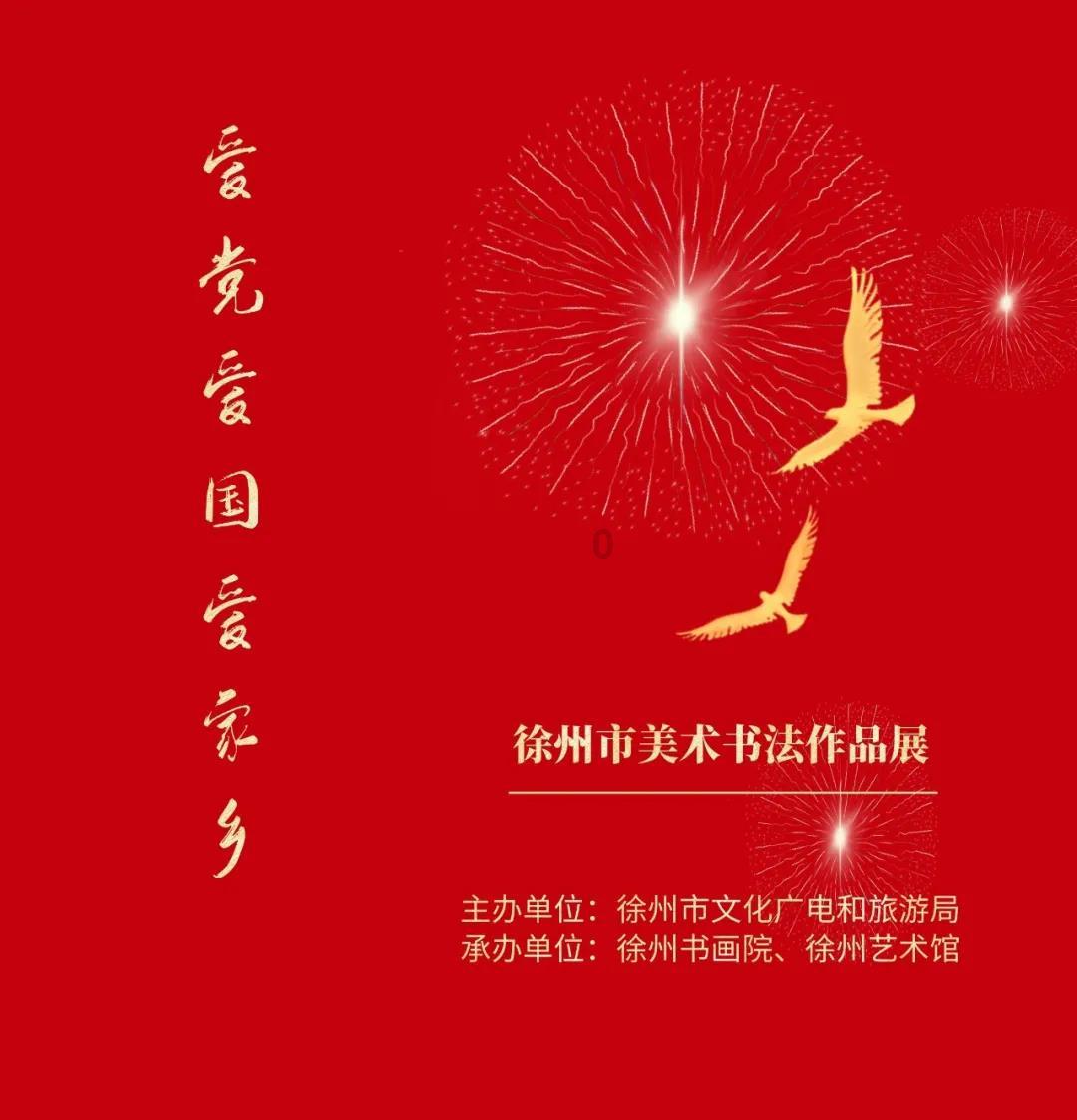 装甲火力之战舰世界