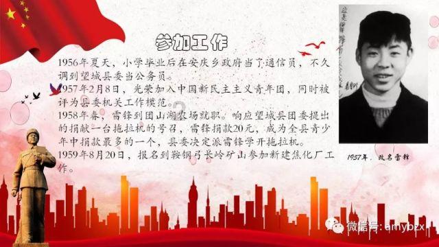 步是什么意思